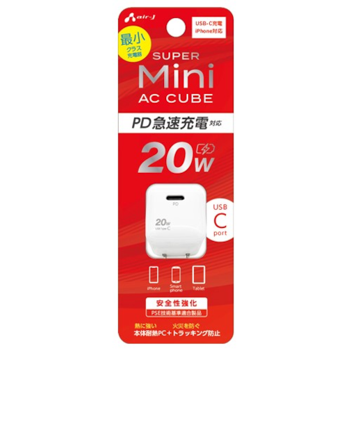 エアージェイ（air-J）　SUPER　Mini　PD20W対応　電源アダプター　USBType-Cポート　AKJ-20WPDS　ホワイト