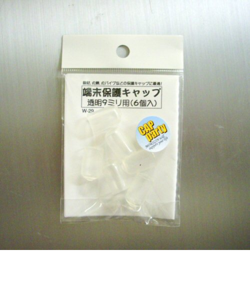 モリギン　端末保護キャップ　9mm　透明　W29