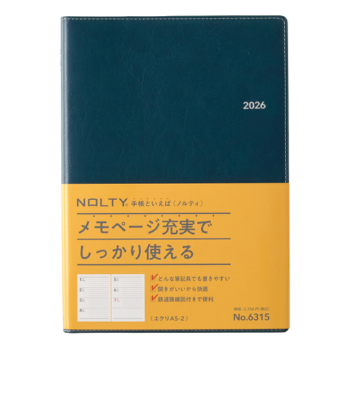 【2025年12月始まり】　ノルティ（NOLTY）　エクリ2　A5　ウィークリーホリゾンタル　6315　コーラルリーフ　月曜始まり