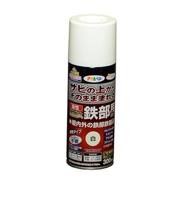 アサヒペン　油性　高耐久　鉄部用　スプレー　300mL　白