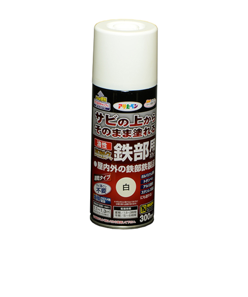 アサヒペン　油性　高耐久　鉄部用　スプレー　300mL　白