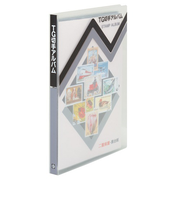 テージー　切手アルバム　SB－21－01黒