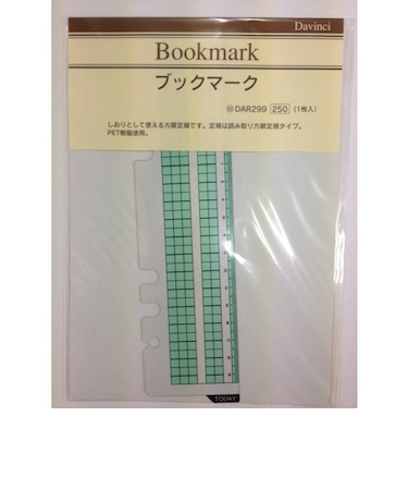 レイメイ藤井　ダ・ヴィンチ（Davinci）　A5サイズ　ブックマーク　DAR299