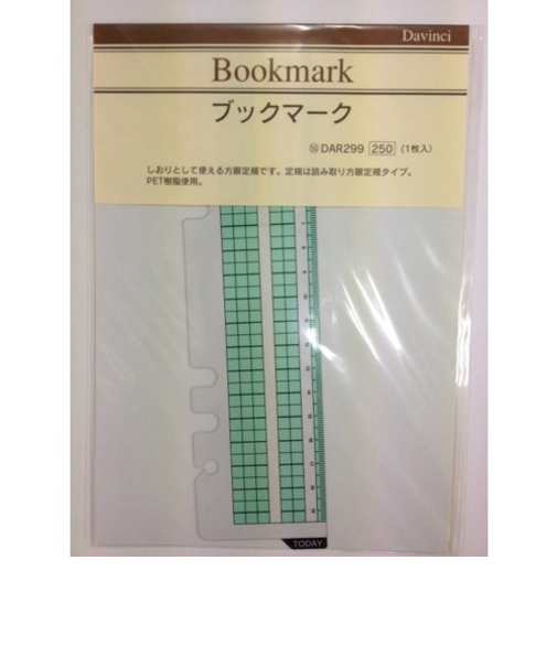レイメイ藤井　ダ・ヴィンチ（Davinci）　A5サイズ　ブックマーク　DAR299