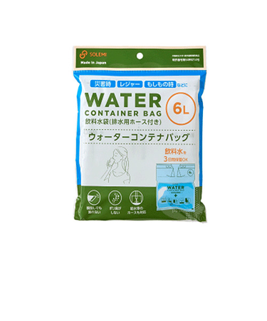 和弘プラスチック　ウォーターコンテナバッグ　6L　ホース付き