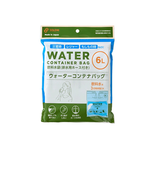 和弘プラスチック　ウォーターコンテナバッグ　6L　ホース付き