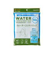 和弘プラスチック　ウォーターコンテナバッグ　10L　ホース付き