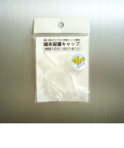 モリギン　端末保護キャップ　10mm　透明　W30