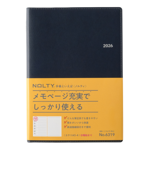 【2025年12月始まり】　ノルティ（NOLTY）　エクリ4　A5　ウィークリーレフト　6319　ダークネイビー　日曜始まり