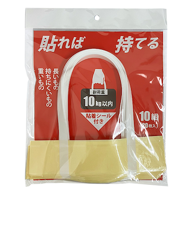 三友産業　タックハンドル　HR－3481　20枚入