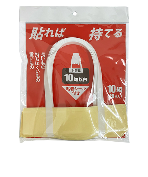 三友産業　タックハンドル　HR－3481　20枚入