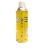 ファインケミカル　離型剤　モールドリリーズ・S　FC－165　420ml
