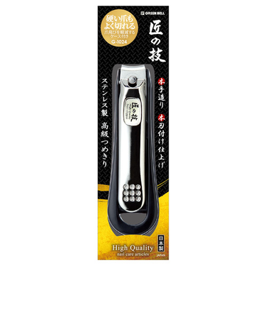 匠の技　つめ飛び軽減ケース付き　ステンレス製　高級つめきり　G－1024