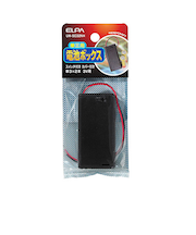 朝日電器　電池ボックス　単3×2本用　スイッチ・カバー付き　UM－SC32NH