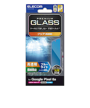 【GooglePixel8a】　エレコム（ELECOM）　ガラスフィルム　高透明　ブルーライトカット　PM-P241FLGGBL