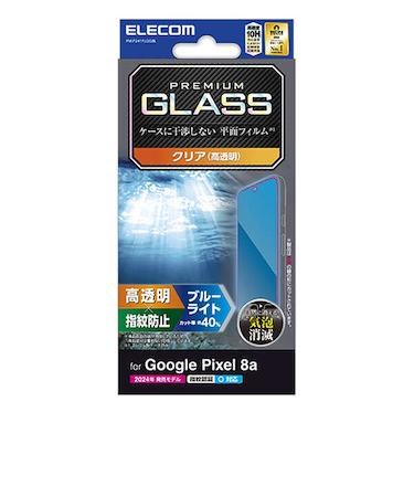 【GooglePixel8a】　エレコム（ELECOM）　ガラスフィルム　高透明　ブルーライトカット　PM-P241FLGGBL