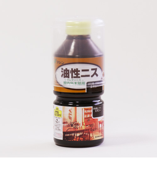 ワシン　油性ニス　エボニー　270ml
