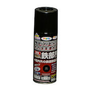 アサヒペン　油性　高耐久　鉄部用　スプレー　300mL　黒