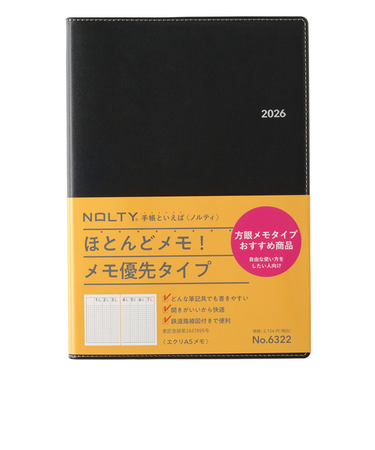 【2025年12月始まり】　ノルティ（NOLTY）　エクリメモ　A5　ウィークリーバーチカル　6322　ブラック　月曜始まり