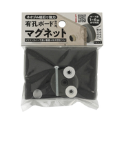八幡ねじ　有孔ボード取付用マグネット