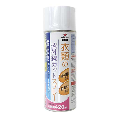 河口（KAWAGUCHI）　衣類の紫外線カットスプレー　420mL