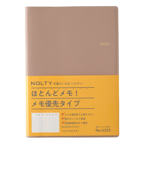 【2025年12月始まり】　ノルティ（NOLTY）　エクリメモ　A5　ウィークリーバーチカル　6323　グレージュ　月曜始まり