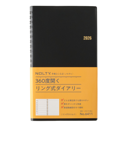 【2026年1月始まり】　ノルティ（NOLTY）　リングスリム1　A5スリム　ウィークリーレフト　6411　黒　月曜始まり
