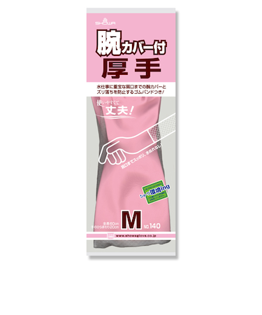 SHOWA　腕カバー付　厚手　M　140