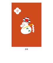 ディバージョン　本品堂十二支御朱印帳　　申