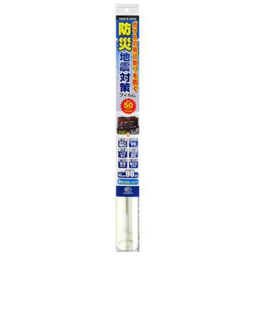 リンテックコマース　防災フィルム　HGS‐05S　46×90cm