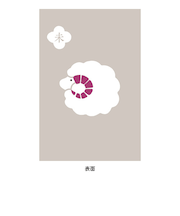 ディバージョン　本品堂十二支御朱印帳　　未