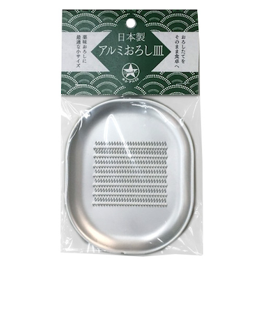 大一アルミニウム　日本製　アルミおろし皿