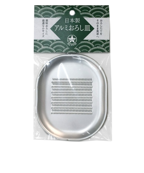 大一アルミニウム　日本製　アルミおろし皿