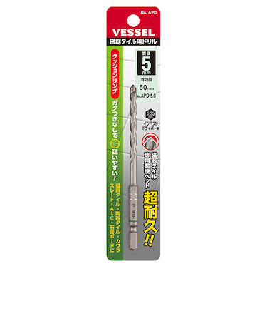 ベッセル（VESSEL）　クッションドリル　磁器タイル用　5.0mm　APD－5.0
