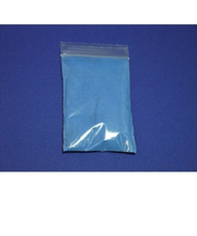 漆芸顔料　アイ20g