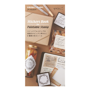 ミドリ（MIDORI）　シールブック　浸透印　84691006　ナチュラル
