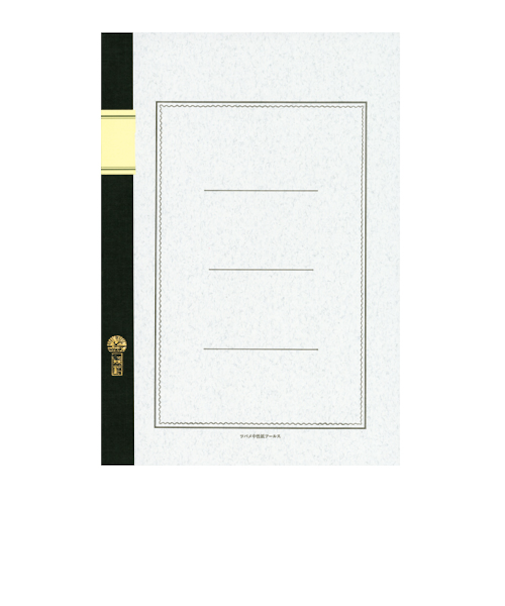 ツバメノート　A4白無地　A5009