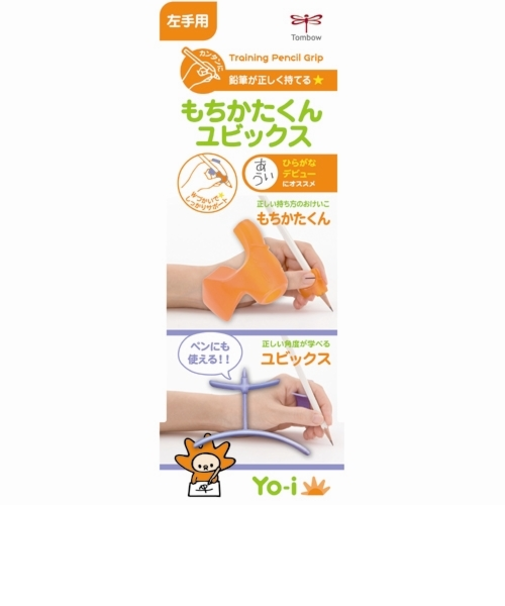 ヨーイ　もちかたくんユビックスY左手用　ND－KYYL