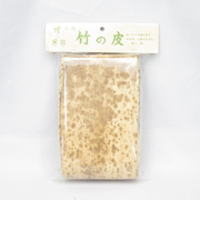 竹の皮 8P