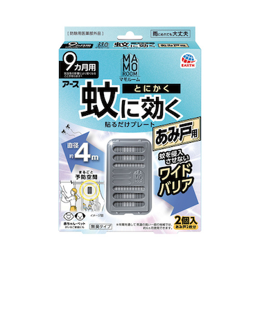 アース製薬　マモルーム　蚊に効く貼るだけプレート　あみ戸用　9ヶ月　2個入り（防除用医薬部外品）