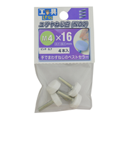 八幡ねじ（YAHATA）　ユリヤねじ（白）　No.2　M4×16