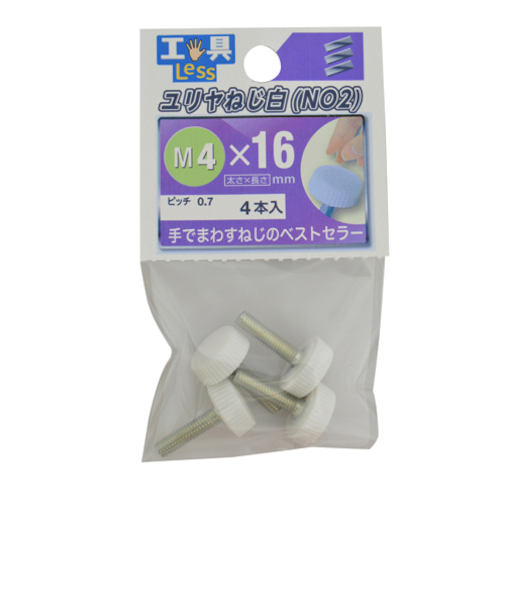 八幡ねじ（YAHATA）　ユリヤねじ（白）　No.2　M4×16