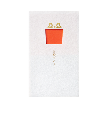 マルアイ　窓ぽち袋　おめでとう　ノ－MD1DA　ギフトボックス　3枚入り