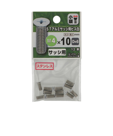 八幡ねじ　ステンレス　アルミサッシ用ビス（白）　D-6　M4×10