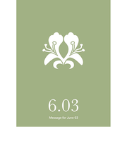 草紙堂　花結びメッセージカード　6月3日