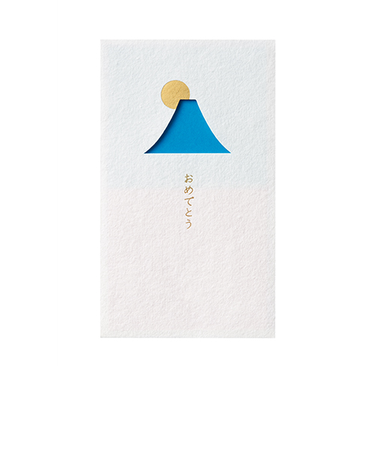 マルアイ　窓ぽち袋　おめでとう　ノ－MD1B　富士山　3枚入り