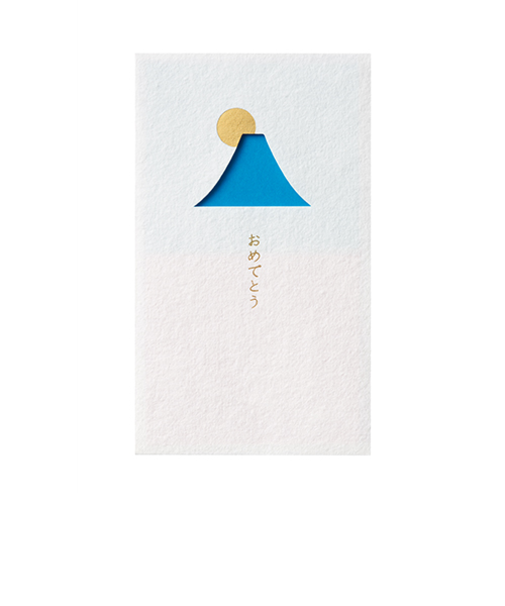 マルアイ　窓ぽち袋　おめでとう　ノ－MD1B　富士山　3枚入り