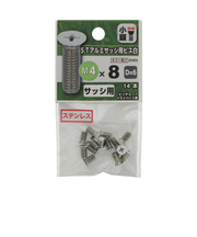 八幡ねじ　ステンレス　アルミサッシ用ビス（白）　D-6　M4×8