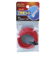 エルパ（ELPA）　工作用コード　HK－WS12H（R）　赤