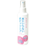 水のいらないボディソープ　200mL